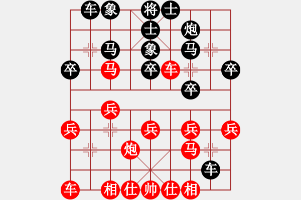 象棋棋譜圖片：六8 瑯琊區(qū)二隊劉衛(wèi)國先負金壇王錫明 - 步數(shù)：30 