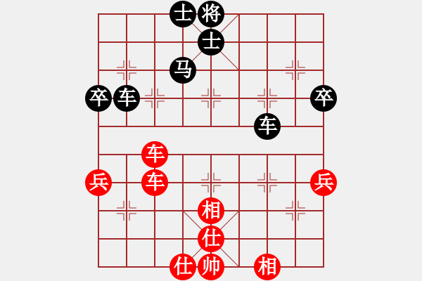 象棋棋譜圖片：六8 瑯琊區(qū)二隊劉衛(wèi)國先負金壇王錫明 - 步數(shù)：70 