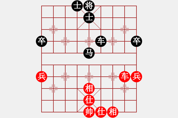 象棋棋譜圖片：六8 瑯琊區(qū)二隊劉衛(wèi)國先負金壇王錫明 - 步數(shù)：80 