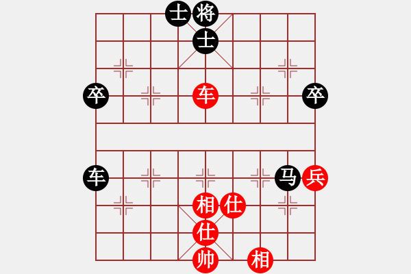 象棋棋譜圖片：六8 瑯琊區(qū)二隊劉衛(wèi)國先負金壇王錫明 - 步數(shù)：90 