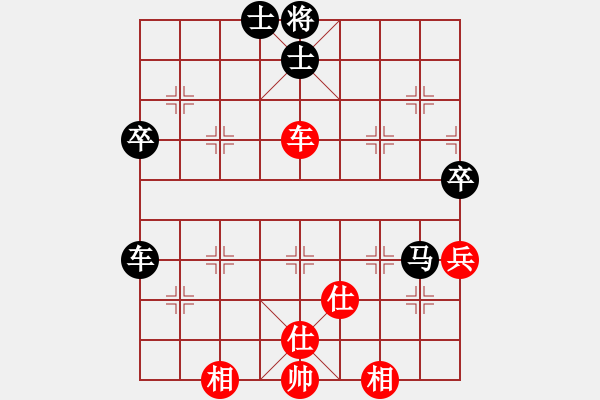 象棋棋譜圖片：六8 瑯琊區(qū)二隊劉衛(wèi)國先負金壇王錫明 - 步數(shù)：92 