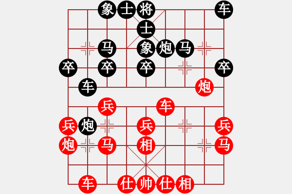 象棋棋谱图片：仙人指路互进右马 红边炮 - 步数：40 