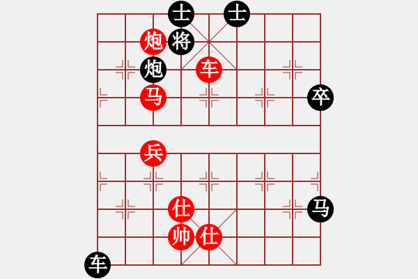 象棋棋譜圖片：sdqreg(5星)-勝-金雪涵(9星) - 步數：101 