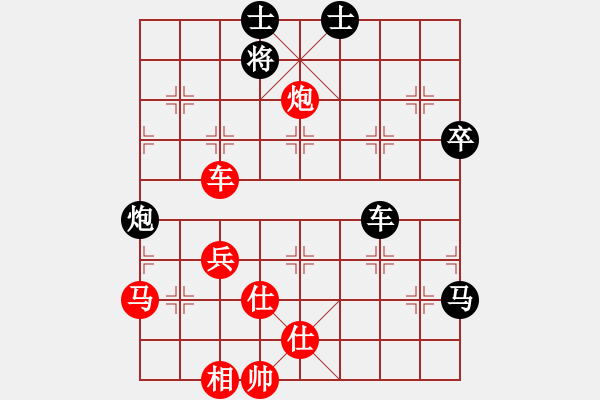 象棋棋譜圖片：sdqreg(5星)-勝-金雪涵(9星) - 步數：70 