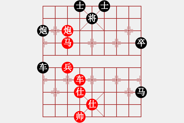 象棋棋譜圖片：sdqreg(5星)-勝-金雪涵(9星) - 步數：90 