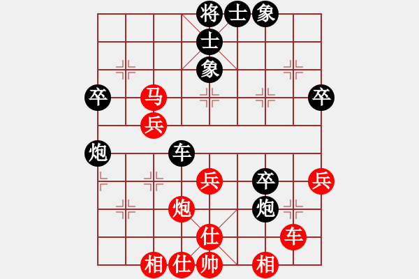 象棋棋譜圖片：文如其人(地煞)-和-biewen(9星) - 步數(shù)：50 