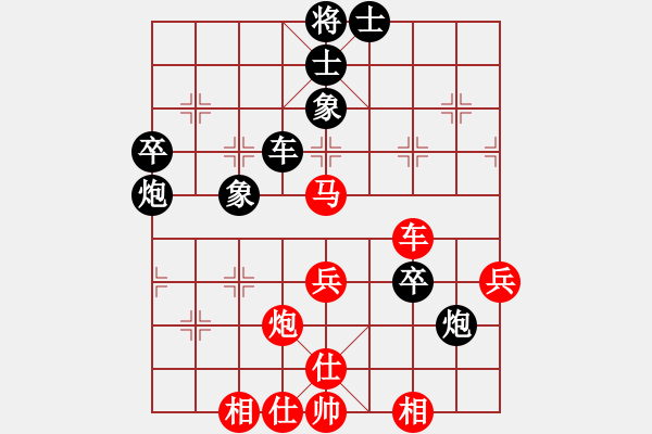 象棋棋譜圖片：文如其人(地煞)-和-biewen(9星) - 步數(shù)：60 