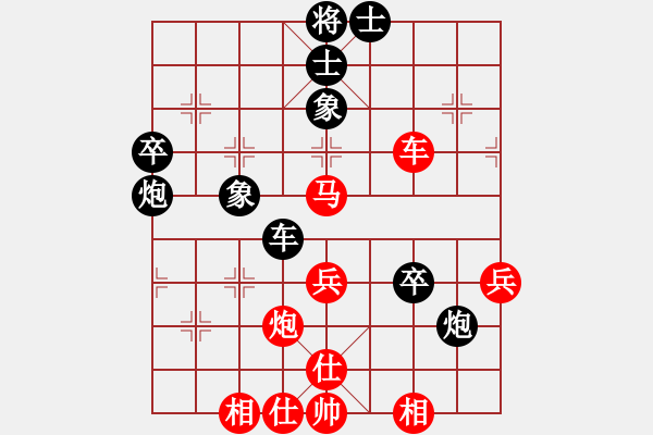 象棋棋譜圖片：文如其人(地煞)-和-biewen(9星) - 步數(shù)：70 