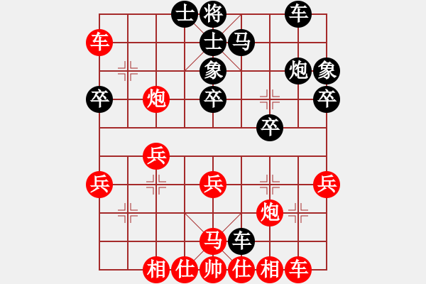 象棋棋譜圖片：澄海總司令(天罡)-勝-任我贏(1星) - 步數(shù)：30 