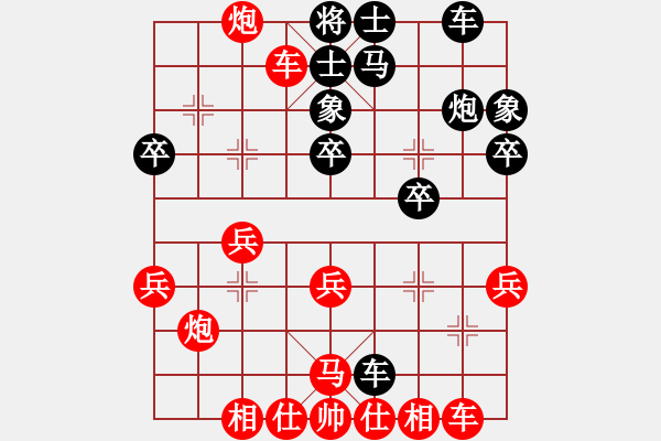 象棋棋譜圖片：澄海總司令(天罡)-勝-任我贏(1星) - 步數(shù)：35 