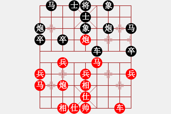 象棋棋譜圖片：魔鬼之吻(6段)-負(fù)-張淵肚(1段) - 步數(shù)：30 