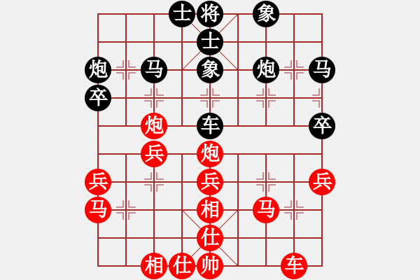 象棋棋譜圖片：魔鬼之吻(6段)-負(fù)-張淵肚(1段) - 步數(shù)：40 