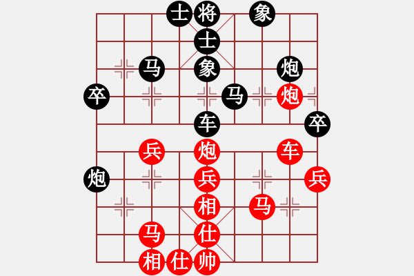 象棋棋譜圖片：魔鬼之吻(6段)-負(fù)-張淵肚(1段) - 步數(shù)：50 