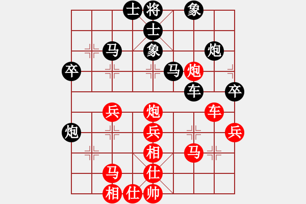 象棋棋譜圖片：魔鬼之吻(6段)-負(fù)-張淵肚(1段) - 步數(shù)：60 