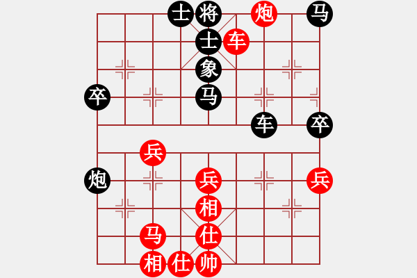 象棋棋譜圖片：魔鬼之吻(6段)-負(fù)-張淵肚(1段) - 步數(shù)：70 