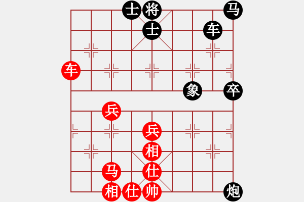 象棋棋譜圖片：魔鬼之吻(6段)-負(fù)-張淵肚(1段) - 步數(shù)：80 