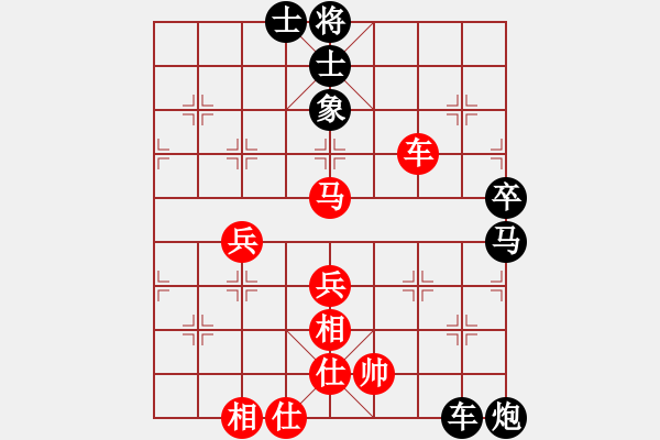 象棋棋譜圖片：魔鬼之吻(6段)-負(fù)-張淵肚(1段) - 步數(shù)：90 