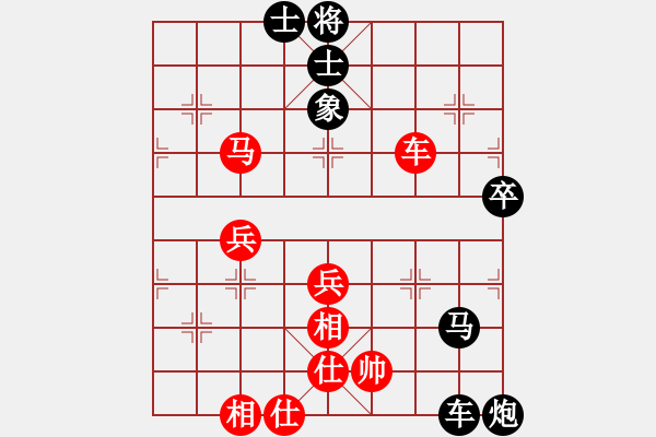 象棋棋譜圖片：魔鬼之吻(6段)-負(fù)-張淵肚(1段) - 步數(shù)：92 