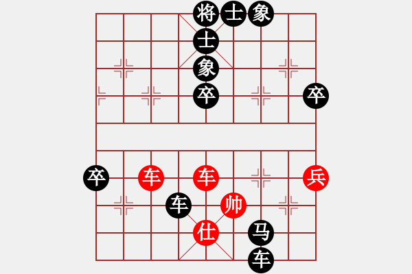 象棋棋譜圖片：反刃甲(風魔)-負-小賊魚(電神) - 步數(shù)：100 