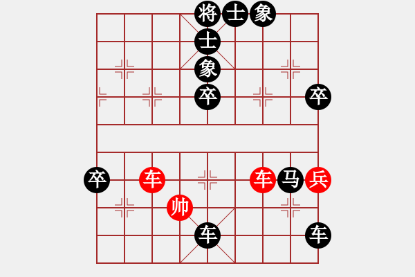 象棋棋譜圖片：反刃甲(風魔)-負-小賊魚(電神) - 步數(shù)：110 