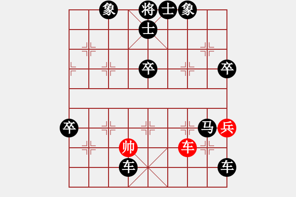 象棋棋譜圖片：反刃甲(風魔)-負-小賊魚(電神) - 步數(shù)：114 