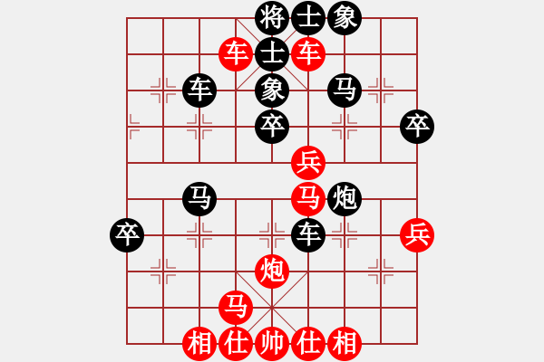 象棋棋譜圖片：反刃甲(風魔)-負-小賊魚(電神) - 步數(shù)：50 