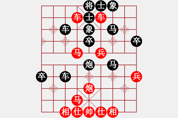 象棋棋譜圖片：反刃甲(風魔)-負-小賊魚(電神) - 步數(shù)：60 