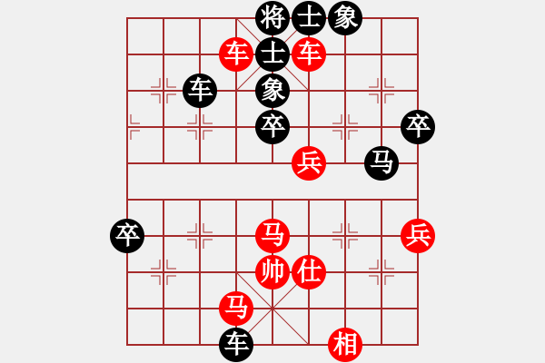 象棋棋譜圖片：反刃甲(風魔)-負-小賊魚(電神) - 步數(shù)：70 