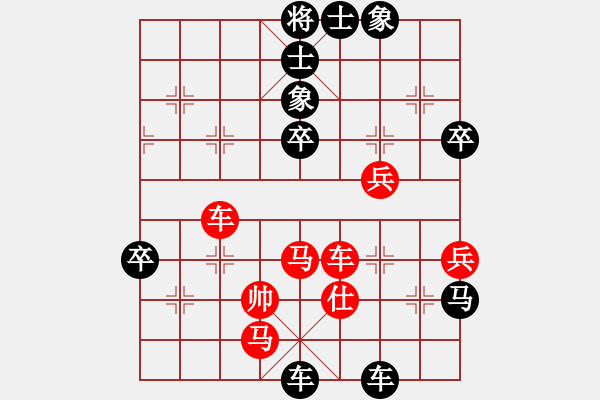 象棋棋譜圖片：反刃甲(風魔)-負-小賊魚(電神) - 步數(shù)：80 