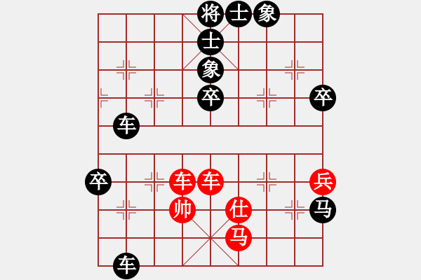 象棋棋譜圖片：反刃甲(風魔)-負-小賊魚(電神) - 步數(shù)：90 