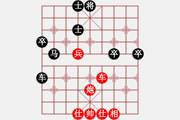 象棋棋譜圖片：道士的藝術(shù)(日帥)-勝-魔女龍?jiān)气P(人王)過宮炮直車對(duì)左中炮橫車 - 步數(shù)：110 