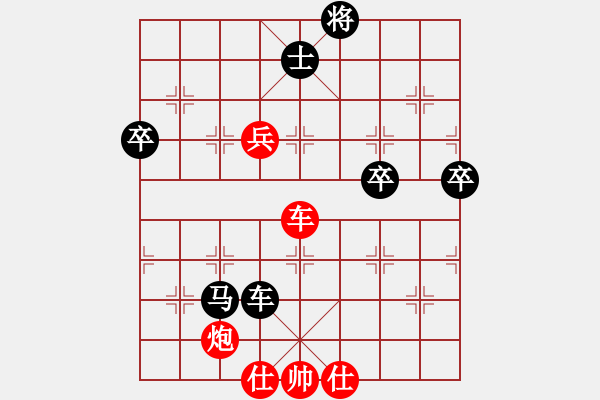 象棋棋譜圖片：道士的藝術(shù)(日帥)-勝-魔女龍?jiān)气P(人王)過宮炮直車對(duì)左中炮橫車 - 步數(shù)：130 