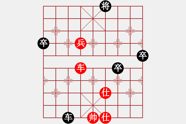 象棋棋譜圖片：道士的藝術(shù)(日帥)-勝-魔女龍?jiān)气P(人王)過宮炮直車對(duì)左中炮橫車 - 步數(shù)：140 