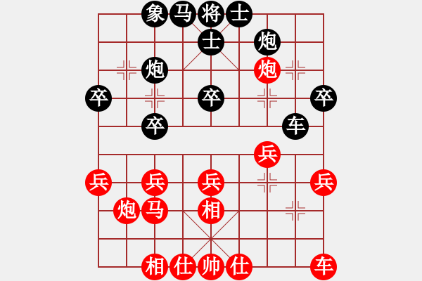 象棋棋譜圖片：北京 張一男 勝 遼寧 鐘少鴻 - 步數(shù)：30 