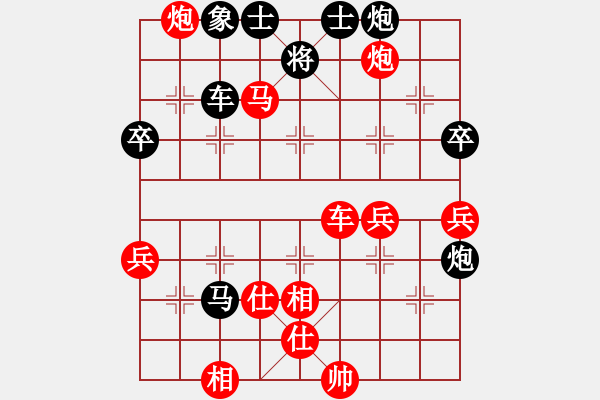 象棋棋譜圖片：北京 張一男 勝 遼寧 鐘少鴻 - 步數(shù)：70 