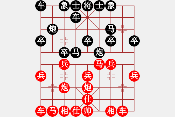 象棋棋譜圖片：中炮急進(jìn)馬對反宮馬進(jìn)炮頂馬2.pgn - 步數(shù)：16 