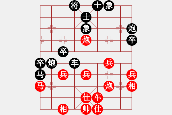 象棋棋譜圖片：烈火寒冰(9段)-和-去棋中論壇(月將) - 步數(shù)：50 