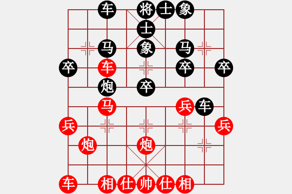 象棋棋譜圖片：橫才俊儒[292832991] -VS- 童話[232506610] - 步數(shù)：30 