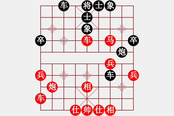 象棋棋譜圖片：橫才俊儒[292832991] -VS- 童話[232506610] - 步數(shù)：41 