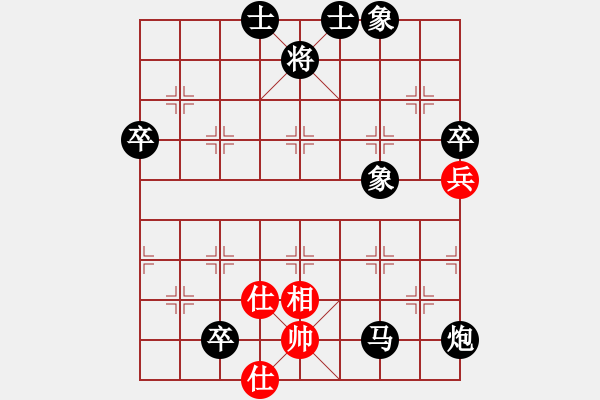 象棋棋譜圖片：雨的遐想(地煞)-負(fù)-新疆昆侖劍(天罡) - 步數(shù)：100 