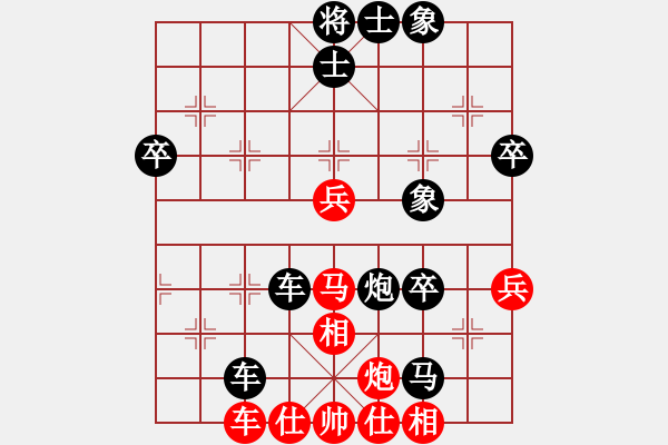 象棋棋譜圖片：雨的遐想(地煞)-負(fù)-新疆昆侖劍(天罡) - 步數(shù)：60 