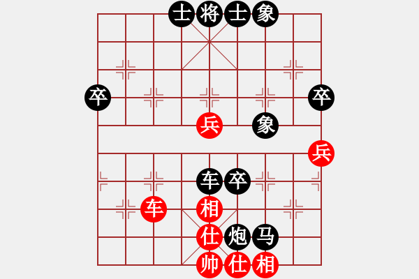 象棋棋譜圖片：雨的遐想(地煞)-負(fù)-新疆昆侖劍(天罡) - 步數(shù)：70 