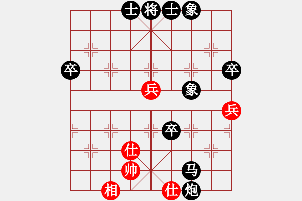 象棋棋譜圖片：雨的遐想(地煞)-負(fù)-新疆昆侖劍(天罡) - 步數(shù)：80 