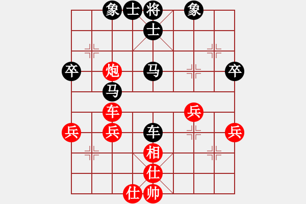 象棋棋譜圖片：日月明[962239983] -VS- 橫才俊儒[292832991] - 步數(shù)：50 