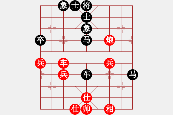 象棋棋譜圖片：日月明[962239983] -VS- 橫才俊儒[292832991] - 步數(shù)：60 