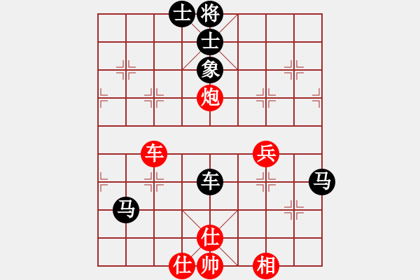 象棋棋譜圖片：日月明[962239983] -VS- 橫才俊儒[292832991] - 步數(shù)：70 