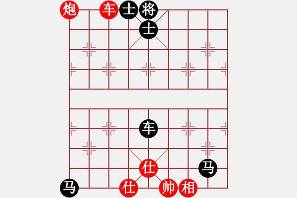 象棋棋譜圖片：日月明[962239983] -VS- 橫才俊儒[292832991] - 步數(shù)：80 