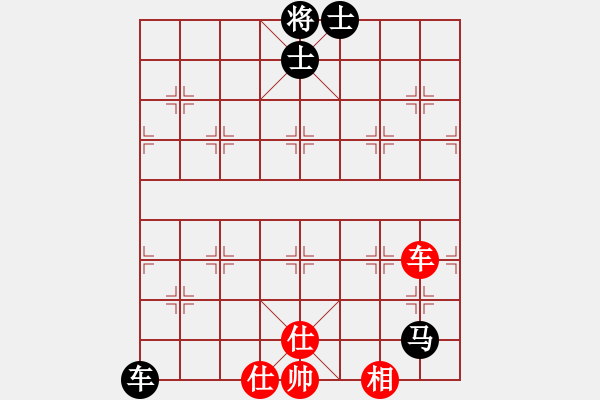 象棋棋譜圖片：日月明[962239983] -VS- 橫才俊儒[292832991] - 步數(shù)：89 