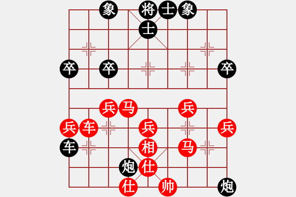 象棋棋譜圖片：棋藝2016.01（探究五九炮打中卒對屏風馬新變） - 步數(shù)：43 