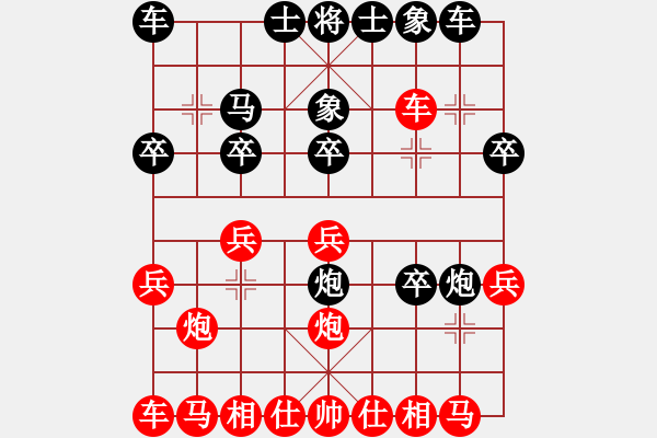 象棋棋譜圖片：吳可欣 先勝 顧羽喬 - 步數(shù)：20 